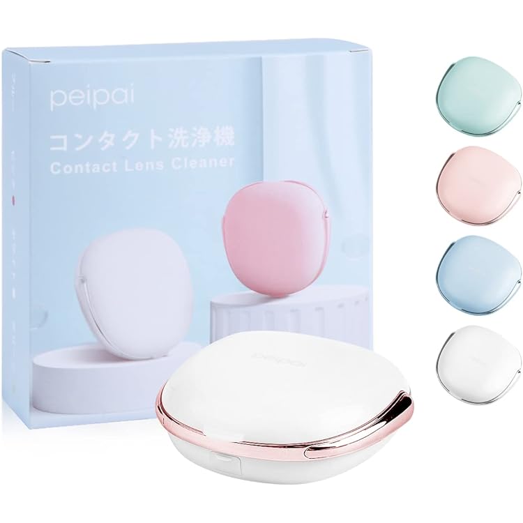 コンタクトケース コンタクト洗浄機 ミラー 洗浄器 コンパクト ホワイト 楽天市場】IPX7防水 コンタクト洗浄機 超音波 水洗い可 コンタクト